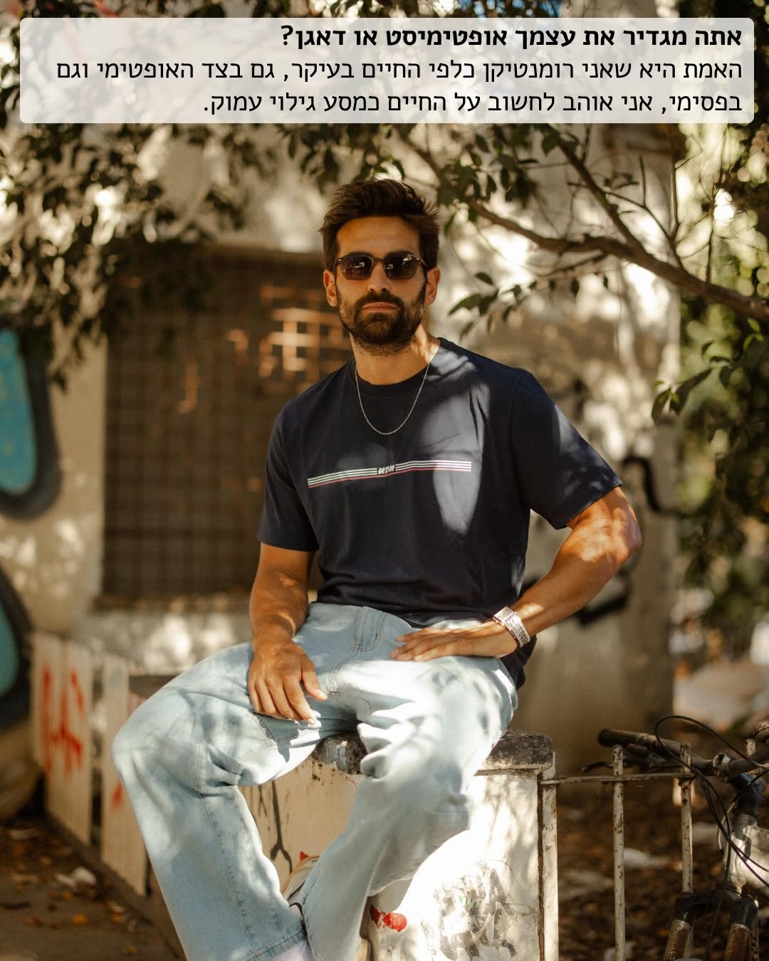 MENTLV portrait 18